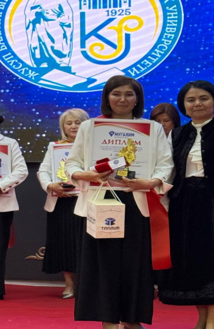 ИЗДЕНҮҮГӨ ЖАНА ИЙГИЛИККЕ  ИШЕНИМ АРТТЫРГАН СЫНАК