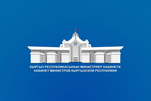 Утверждено Положение о порядке проведения конкурса на должности руководителей образовательных организаций дошкольного, общего, начального профессионального образования