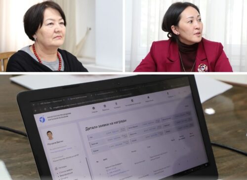 ЦИФРОВИЗИРОВАН ПРОЦЕСС ПРИСУЖДЕНИЯ ВЕДОМСТВЕННЫХ НАГРАД ПЕДАГОГИЧЕСКИМ РАБОТНИКАМ