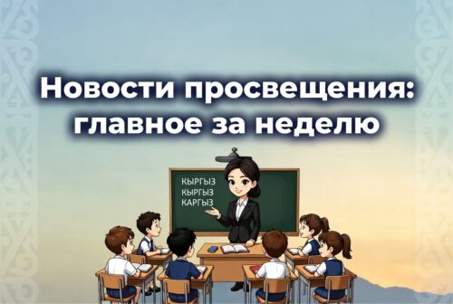 Итоговый обзор новостей  (20–24 апреля 2026)