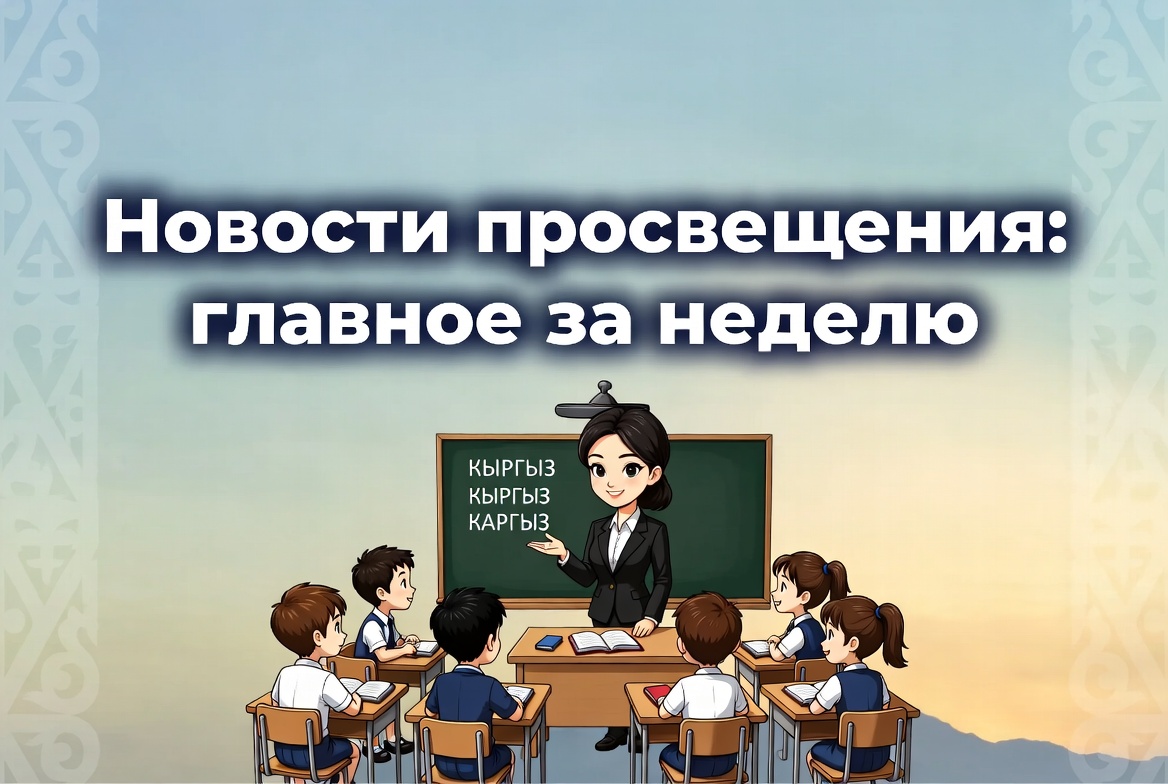 Итоговый обзор новостей  (20–24 апреля 2026)