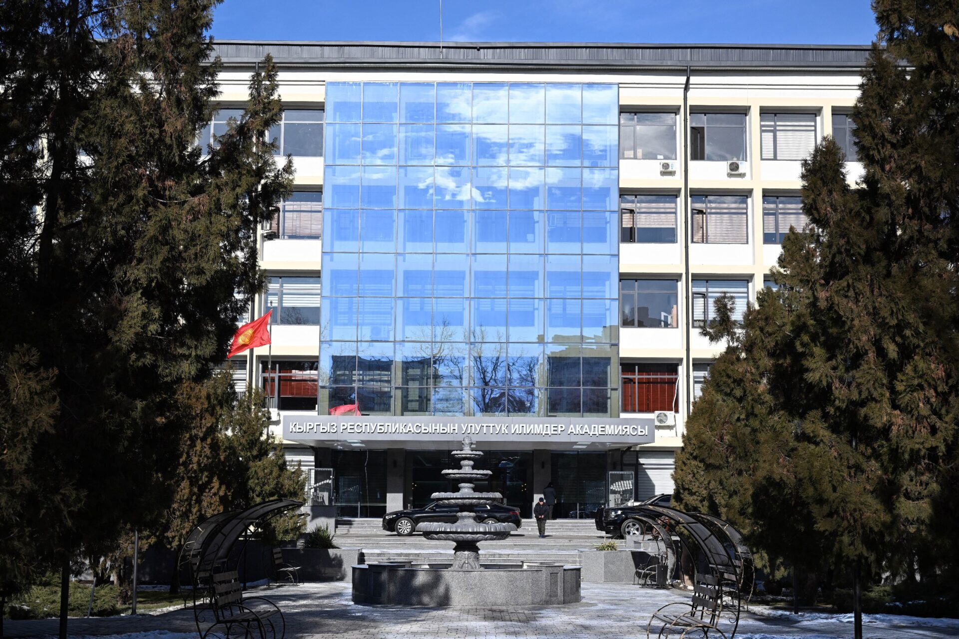 ИЛИМГЕ ЖАҢЫ ДЕМ: ИЛИМИЙ ИШТИ РЕФОРМАЛОО БОЮНЧА ЖАРЛЫК КАБЫЛ АЛЫНДЫ