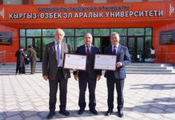 КӨЭАУга 29 жыл: мурдагы ректорлор сыйланды