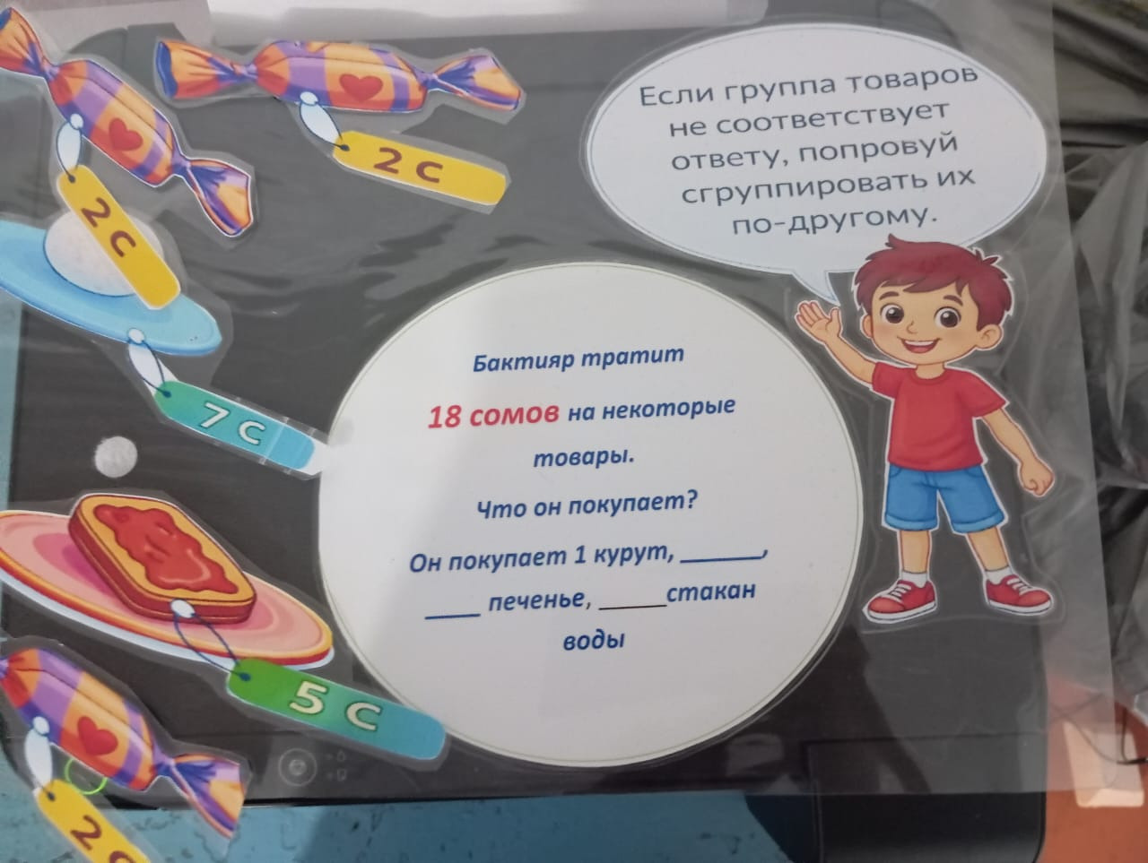 Деньги