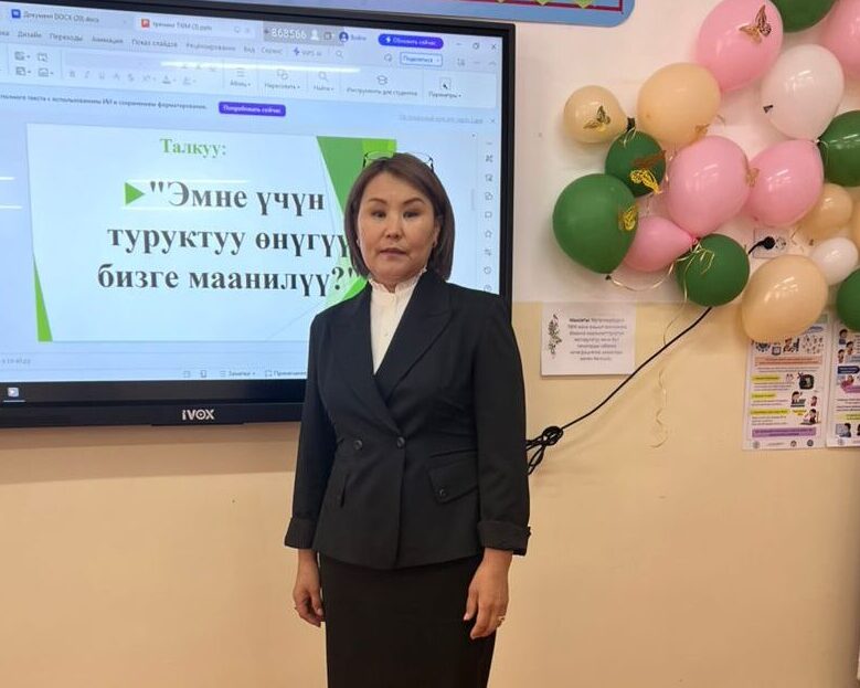 БАЛДАР ЖАНА ИНТЕРНЕТ:  МҮМКҮНЧҮЛҮК МЕНЕН КОРКУНУЧТУН ОРТОСУНДА