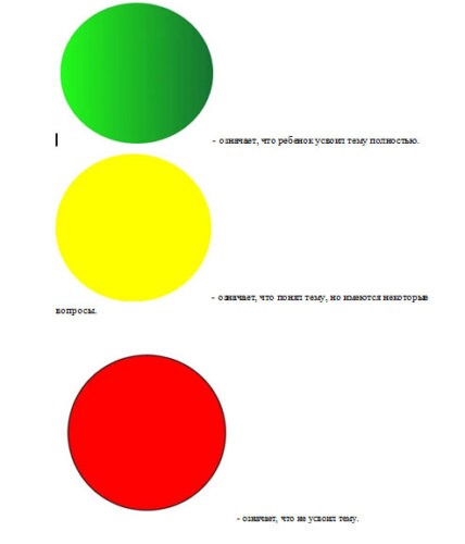 Тема урока: Река и камень. Склонение имён существительных.