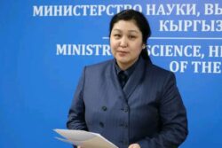 ИЛИМДЕГИ ЖАҢЫ ДООР