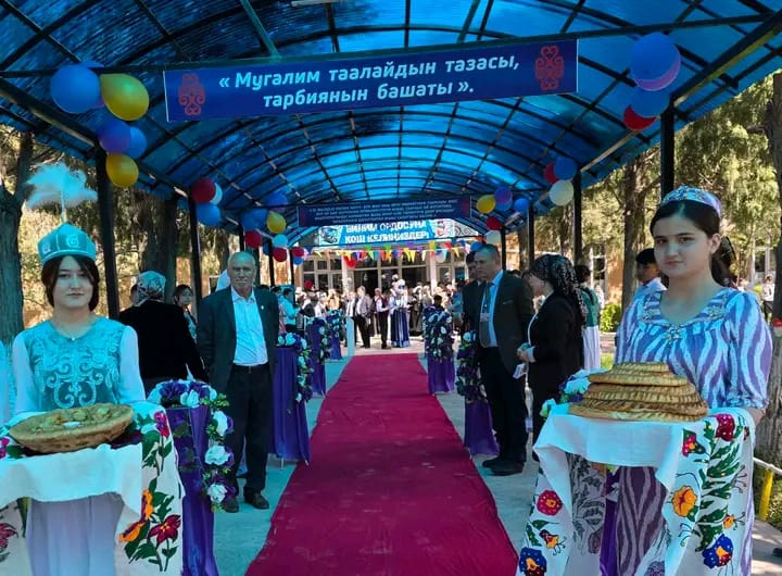 БИЛИМ АРКЫЛУУ ДОСТУК ЖАНА ӨНҮГҮҮ