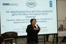 ПАРЛАМЕНТТИК ӨНҮГҮҮНҮН ЖАҢЫ ЭТАБЫ