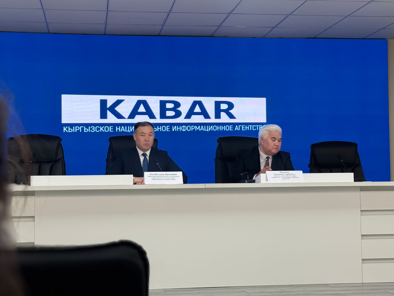 ИДЕЯДАН ИШКЕ КАРАЙ КАДАМ