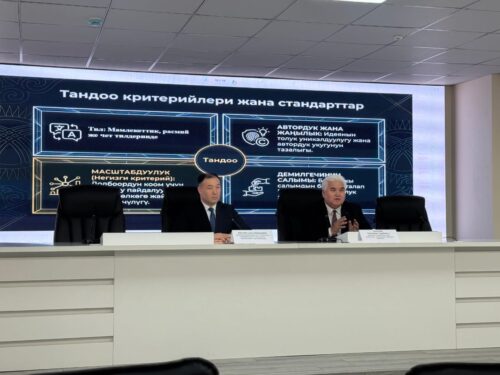 ИДЕЯДАН ИШКЕ КАРАЙ КАДАМ