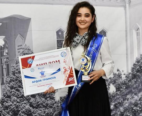 “ОКУУЧУЛАРДЫН ЖҮРӨГҮНДӨ ИЗ КАЛТЫРГАН МУГАЛИМ БОЛОМ!”