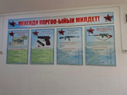 «Мекен коргоочулар». Чок-Талдагы мектепте аскерге чейинки даярдык каанасы ачылды