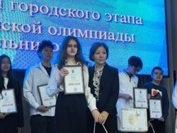 БИШКЕКТЕ МЕКТЕП ОКУУЧУЛАРЫНЫН ШААРДЫК ОЛИМПИАДАСЫНЫН ЖЕҢҮҮЧҮЛӨРҮ СЫЙЛАНДЫ