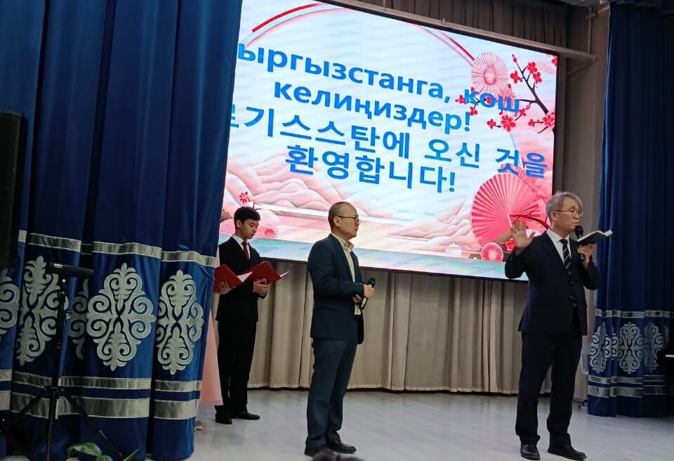 БИШКЕК МЕНЕН КЕНГНАМ: БИЛИМ ЖАНА ДОСТУК КӨПҮРӨСҮ ЧЫҢДАЛУУДА