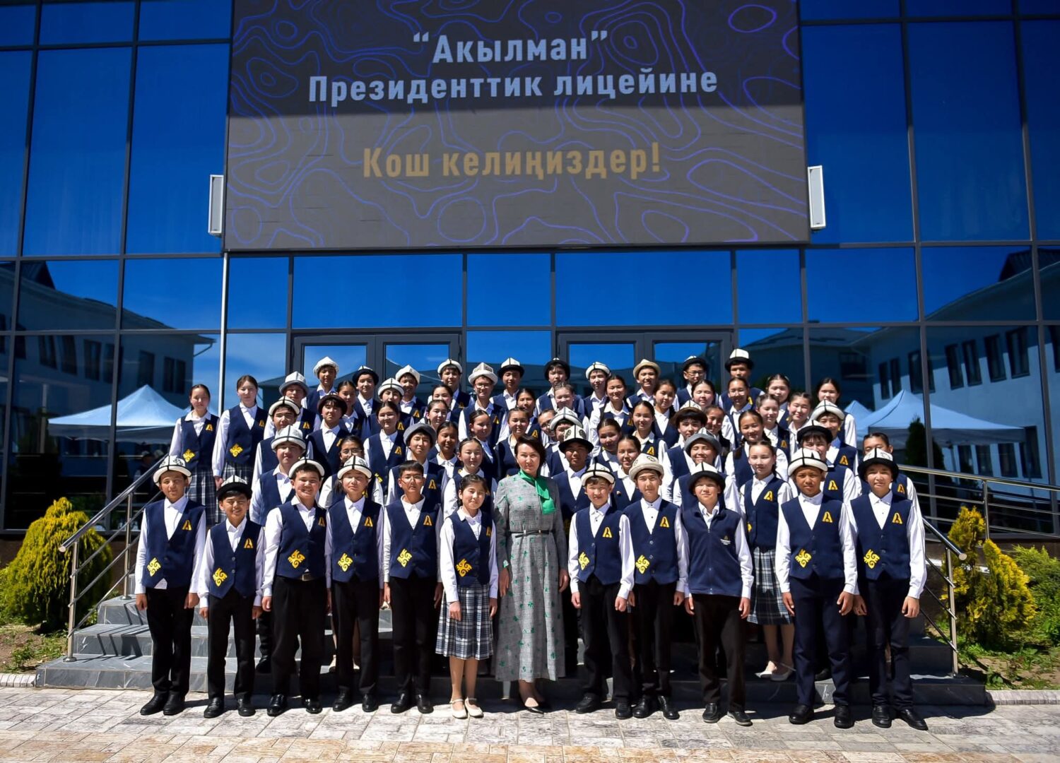 Биринчи айым: “Билим — өлкө өнүгүүсүнүн негизи”