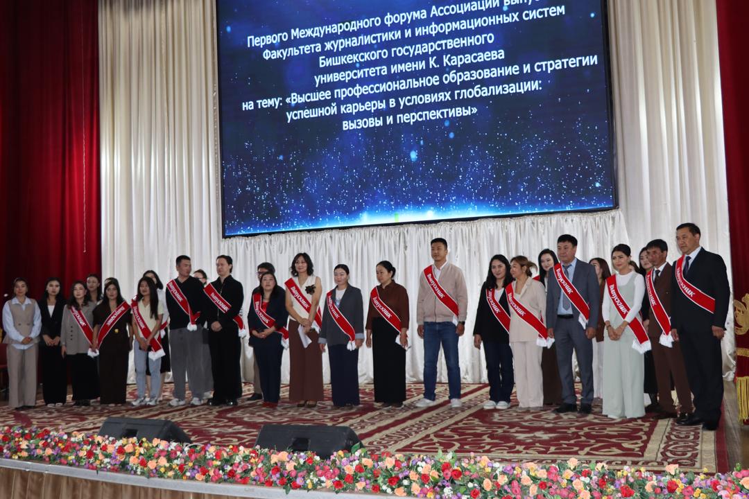 ЖУРНАЛИСТИКАНЫН ЖАҢЫ КӨПҮРӨСҮ: БМУДА БҮТҮРҮҮЧҮЛӨР АССОЦИАЦИЯСЫ ТҮЗҮЛДҮ 