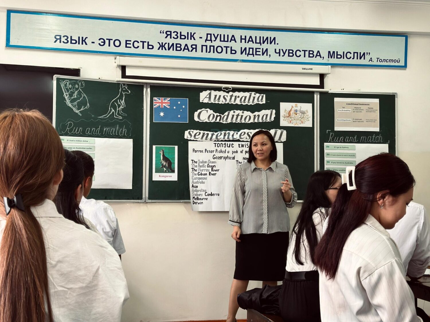Мыктылар аныкталды