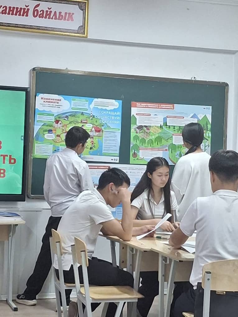 Климат в цифрах и фактах