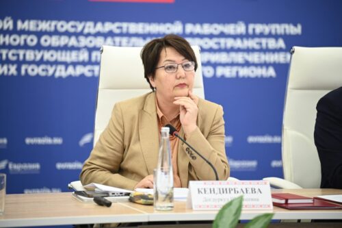 «ДООР ӨЗГӨРТКӨН БИЛИМ»: БИШКЕКТЕ АТА-ЭНЕЛЕР ФОРУМУ