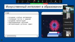 БАШТАЛГЫЧ КЕСИПТИК БИЛИМ БЕРҮҮ:ОКУТУУЧУЛАР ЗАМАНБАП ТЕХНОЛОГИЯЛАРДЫ ҮЙРӨНҮШТҮ