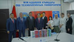 ОШТУ МЕНЕН ЯПОНИЯНЫН КЫЗМАТТАШТЫК ЖАҢЫ БАРАГЫ