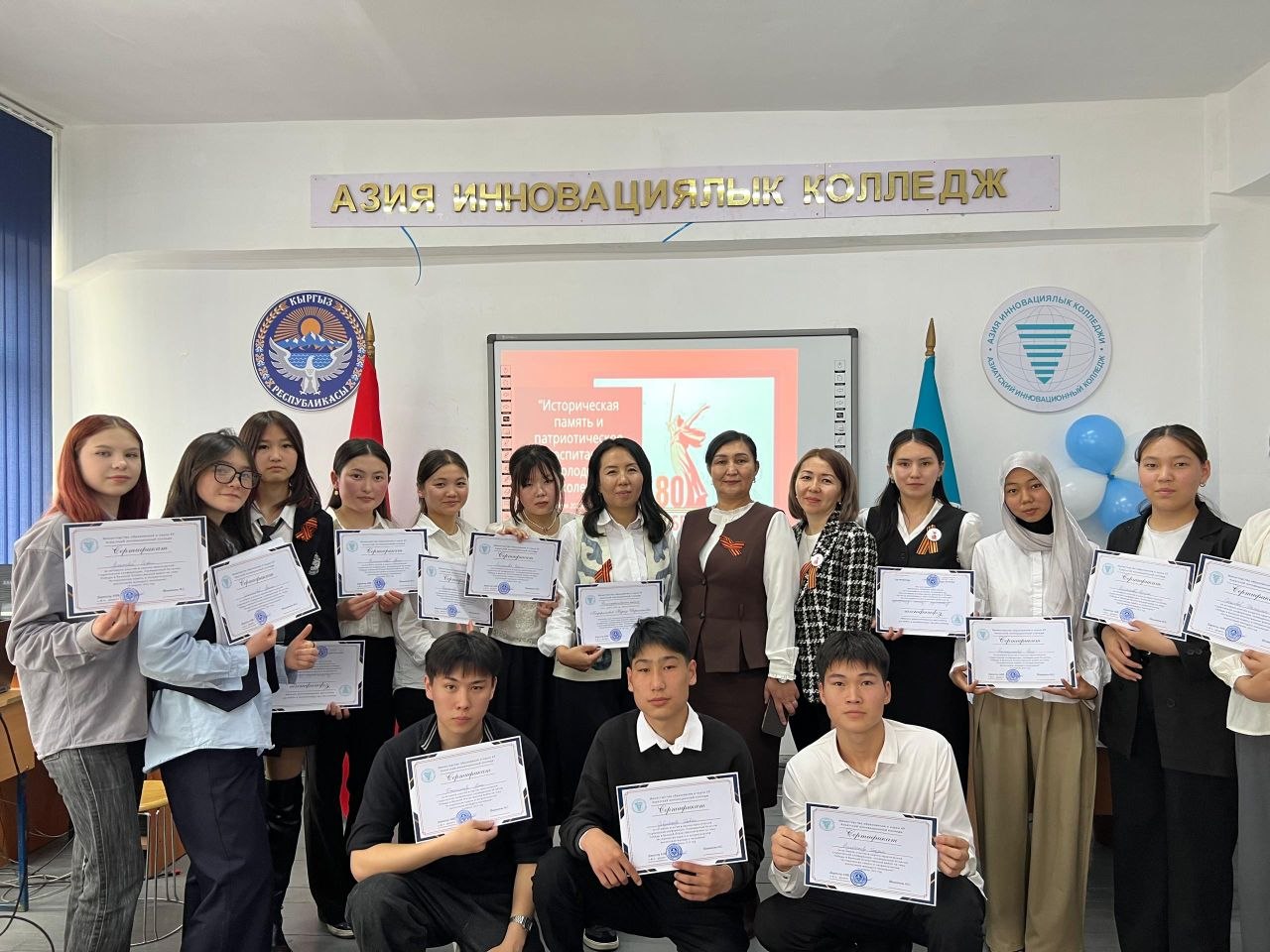 АЗИЯ ИННОВАЦИЯЛЫК КОЛЛЕДЖИ – ЗАМАНБАП АДИСТЕРДИ ДАЯРДООНУН ФЛАГМАНЫ!