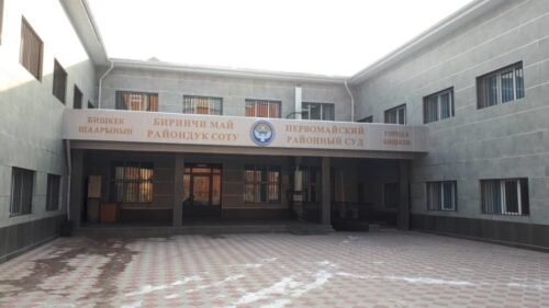 МУГАЛИМИН УРГАН ОКУУЧУГА ӨКҮМ ЧЫКТЫ