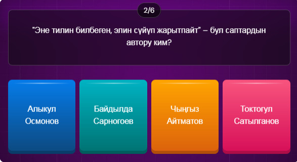Эне тил - элдин руханий байлыгы