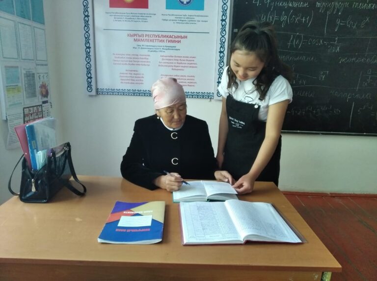 МУГАЛИМДЕРДИН ПЕНСИЯСЫ ЖАНА МУУН АЛМАШУУ