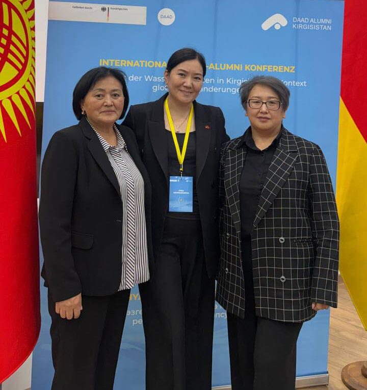 DAAD Alumni суу коопсуздугу маселелери талкууланды
