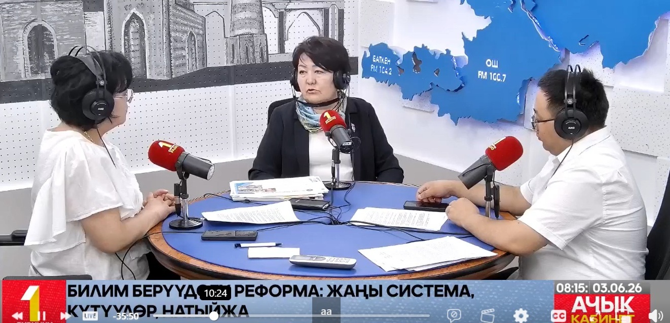 "Ачык кабинет: жоопкерчилик аймагы" Министр Догдуркүл Кендирбаеванын бир күнү