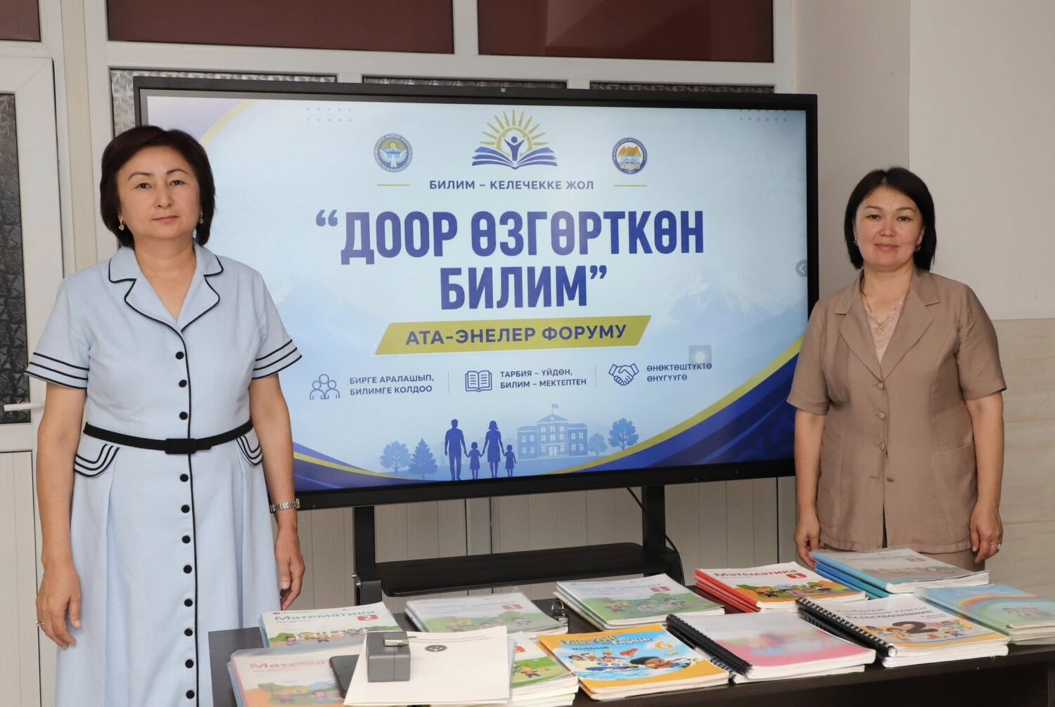 ДООР ӨЗГӨРТКӨН БИЛИМ: ОШТО АТА-ЭНЕЛЕР ФОРУМУ