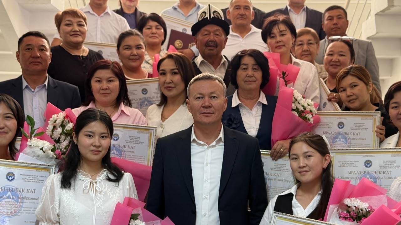 ЖРТ: АЙЫЛДЫК БАЛДАРДЫН ЖЕҢИШИ — БИЛИМ АЙДЫҢЫНДАГЫ СЕНСАЦИЯ