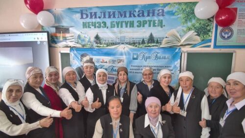 ААЛАМДЫ БАТЫРГАН БИЛИМ ОРДОСУНДА