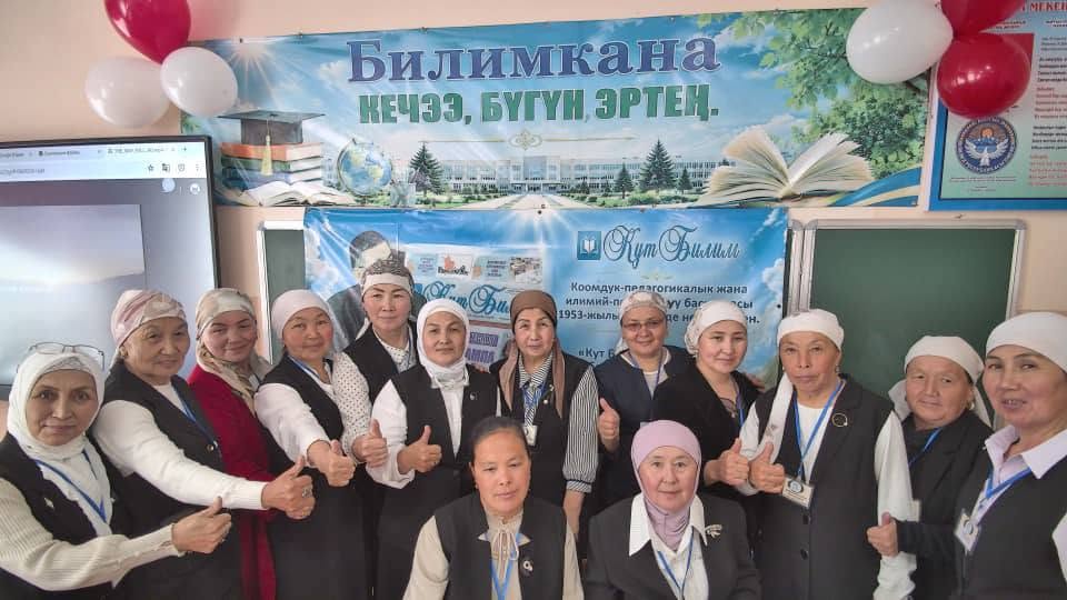 ААЛАМДЫ БАТЫРГАН БИЛИМ ОРДОСУНДА