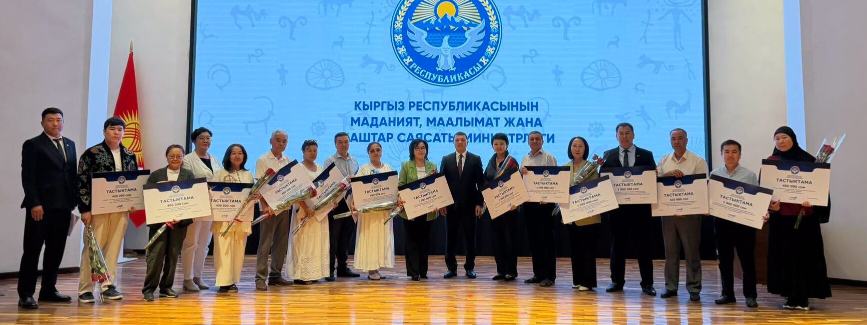 "КУТ БИЛИМ" МЕДИА БОРБОРУ” МАМЛЕКЕТТИК СОЦИАЛДЫК ЗАКАЗ БОЮНЧА КОНКУРСТА 1 МИЛЛИОН СОМДУК ДОЛБООРДУ ЖЕҢИП АЛДЫ