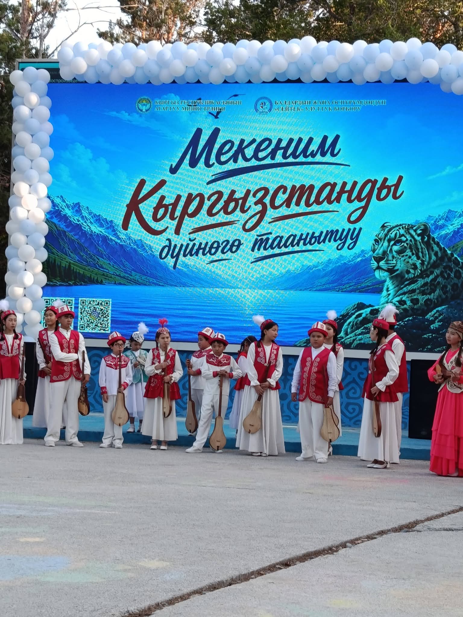 ӨНӨР МАЙРАМЫ: "СЕЙТЕК" БОРБОРУ ТАЛАНТТУУ БАЛДАРДЫН БАШЫН БИРИКТИРДИ
