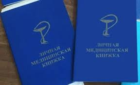1-СЕНТЯБРДАН ТАРТА МЕДИЦИНАЛЫК КИТЕПЧЕЛЕР ЭЛЕКТРОНДУК ФОРМАТКА ӨТӨТ
