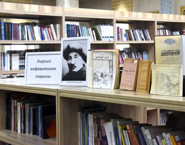 АЗЫРКЫ КЫРГЫЗ АДАБИЙ ТИЛИНИН ОРФОГРАФИЯЛЫК ЭРЕЖЕЛЕРИН ТАКТОО, ТОЛУКТОО ЗАРЫЛДЫГЫ