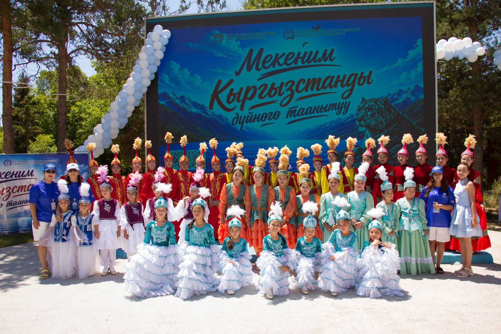 ӨНӨР ЖАРЫШЫ ЖАНА УЛУТТУК ОЮНДАР: ФЕСТИВАЛДЫН ҮЧҮНЧҮ КҮНҮ ӨЗГӨЧӨ ШАҢ МЕНЕН ӨТТҮ