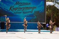 ӨНӨР ЖАРЫШЫ ЖАНА УЛУТТУК ОЮНДАР: ФЕСТИВАЛДЫН ҮЧҮНЧҮ КҮНҮ ӨЗГӨЧӨ ШАҢ МЕНЕН ӨТТҮ