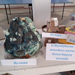 Н. Жүндүбаева атындагы инновациялык мектеп – ийгиликтин жана жаңычылдыктын ордосу