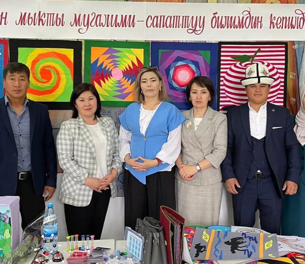 Инновациялык мектептер: алдыңкы тажрыйба жана алтын сертификат