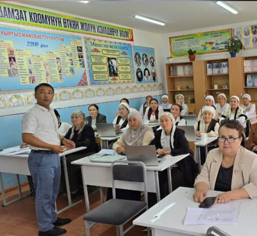 ӨНҮГҮҮГӨ ЖАНА ДҮЙНӨ МЕНЕН ТЕҢ ТАЙЛАШУУГА БАГЫТ АЛГАН ЖОЛ!