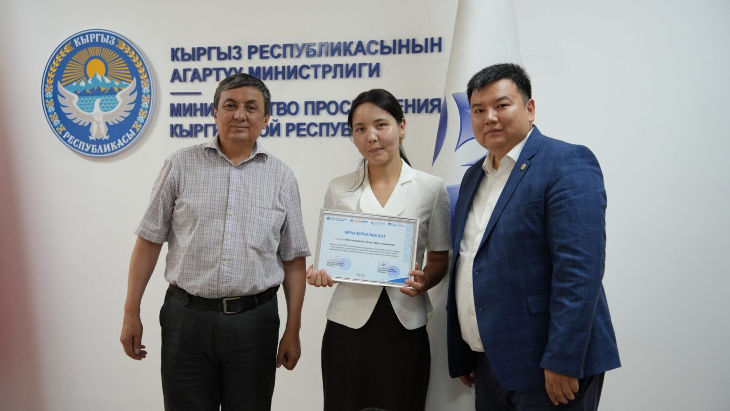 “Мыкты сабак”сынагынын жеңүүчүлөрү аныкталды