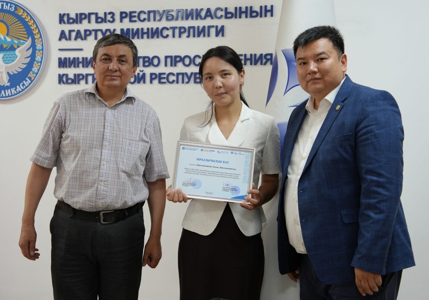 ЖАҢЫ МУУНДУН МУГАЛИМДЕРИ: «МЫКТЫ САБАК» СЫНАГЫНДА КИМДЕР ӨЗГӨЧӨЛӨНДҮ?