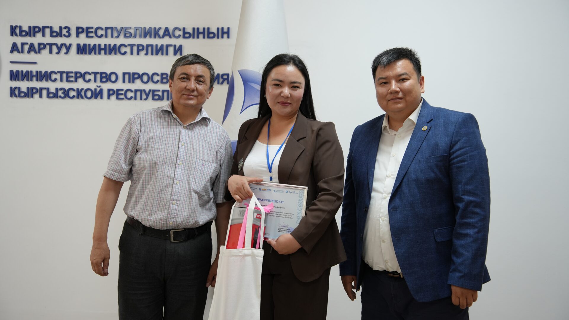 “Мыкты сабак”сынагынын жеңүүчүлөрү аныкталды