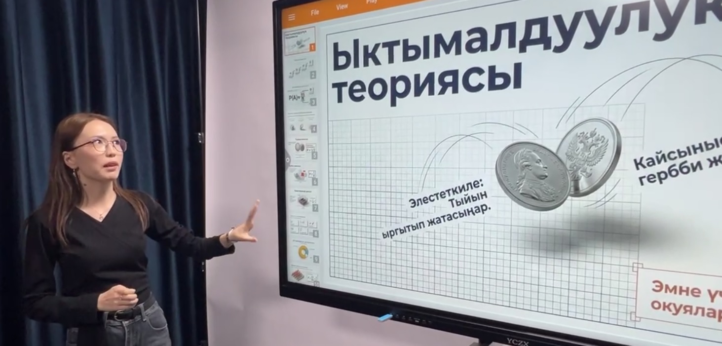 "Ачык кабинет: жоопкерчилик аймагы" Министр Догдуркүл Кендирбаеванын бир күнү