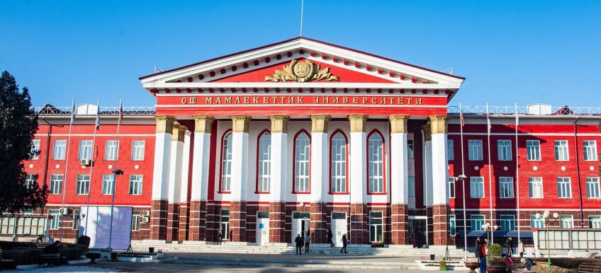 СТУДЕНТТИК АЛМАШУУ: АЙМАКТАРДЫ БИРИКТИРГЕН БИЛИМ КӨПҮРӨСҮ
